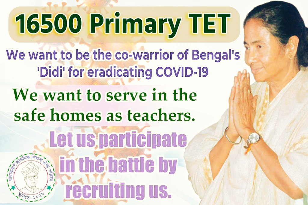 #primary16500

<a href="/MamataOfficial/">Mamata Banerjee</a> 
<a href="/basu_bratya/">Bratya Basu</a> 

Resume pending recruitment of primary tet 2014