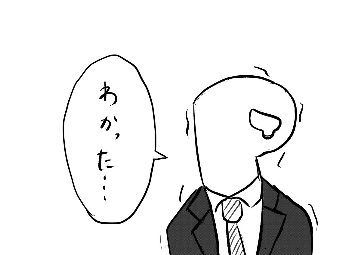 ソーシャルディスタンス保ちたいだけの浅倉透
#浅倉透 
#シャニマス 