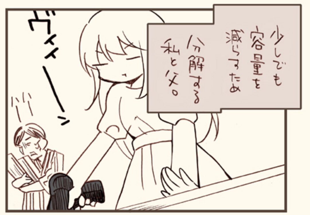 ネズミ騒動の時点で伏線に気づいた人います?作者は今気がついた 