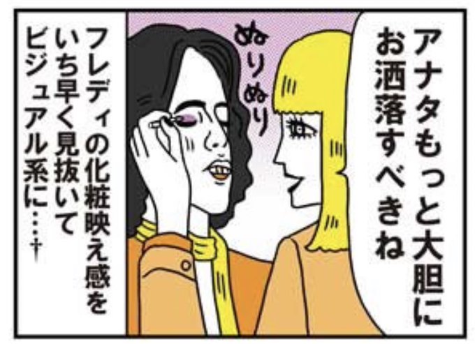 蟹めんま Kanimen さんのマンガ一覧 ツイコミ 仮