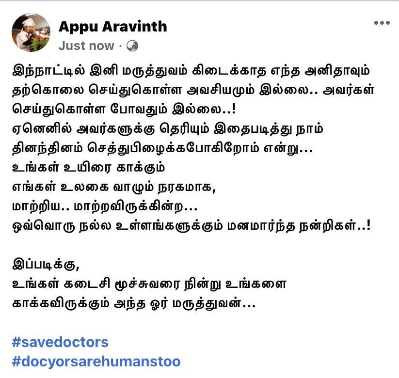 cardioappu's tweet photo. #Doctorslivematters 
#savedoctorsagainstviolence 
#savedoctorssavehumanity https://t.co/xqn4aQeJsU