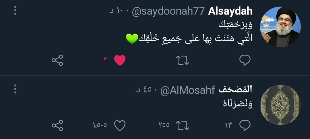 <a href="/saydoonah77/">Alsaydah</a> 🤲🥺