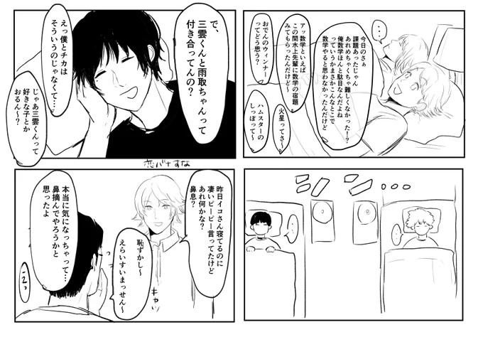 これもワ本誌⚠️ 