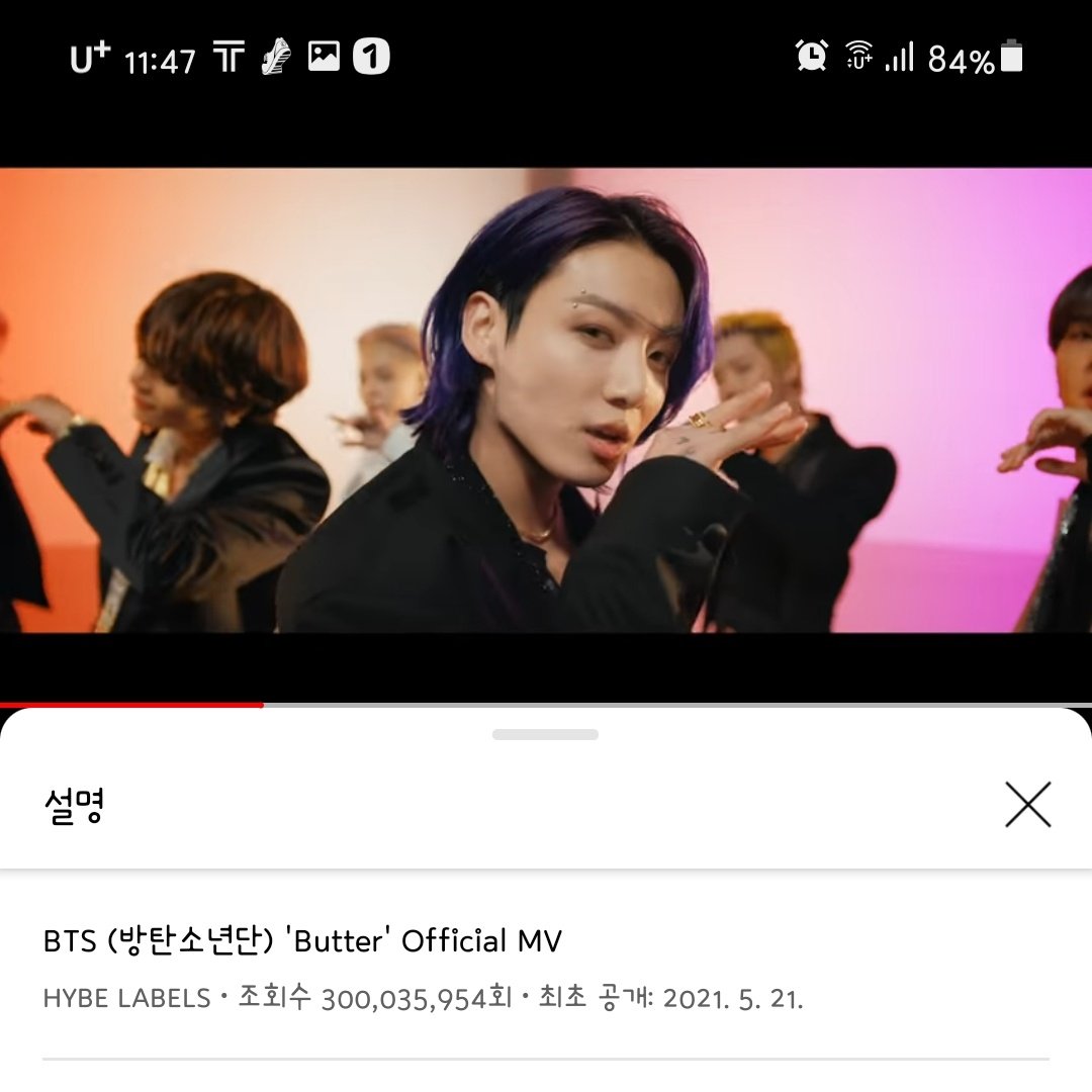 chouchou_JIN's tweet photo. ๋ฒํฐ 3์ต๋ทฐ!!!!!!!!
#ButterTo300Milion #๋ฒํฐ3์ต๋ทฐ #ButterTo300M
#BTS_Butter
#SmoothLikeButter
#BTS #BTSARMY @BTS_twt https://t.co/15b2YQyCvw