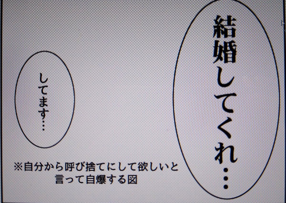 補完してください 
