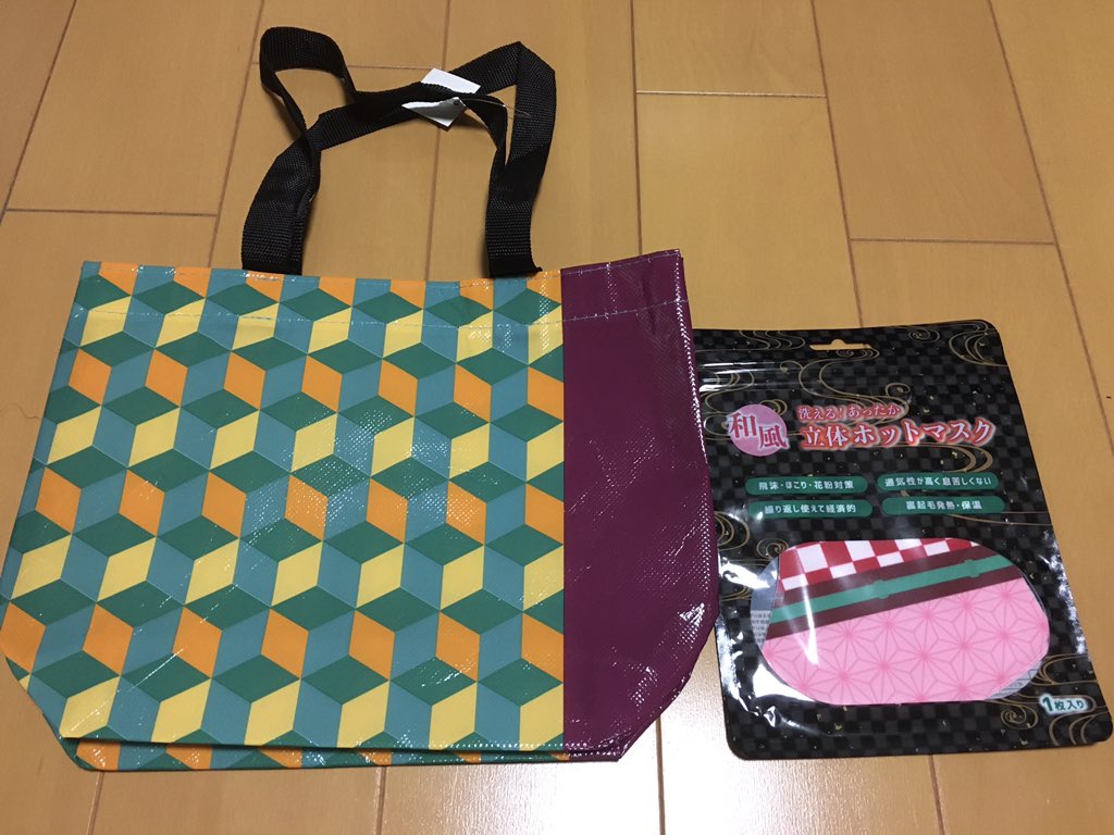 おくりびと青木 Aoyasu1019 Twitter