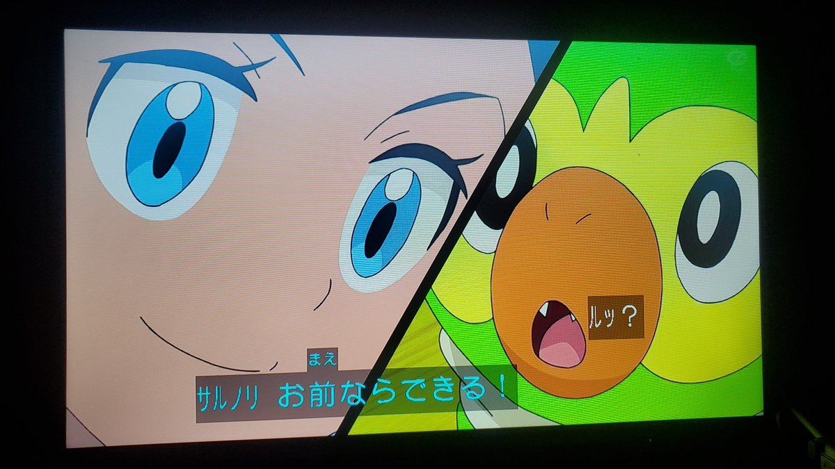 アニメ ポケットモンスターで はじめてのおつかい が話題に トレンドアットtv