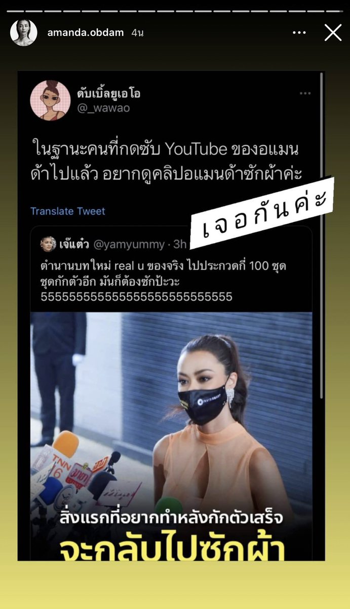 เกียมรอคอนเทนต์ ซักผ้า ของอแมนด้า 55555
🤣🤣🤣

#missuniversethailand2020
#อแมนด้าออบดัม 
#อแมนด้า