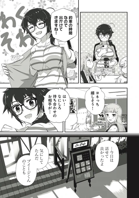 (2/6) 