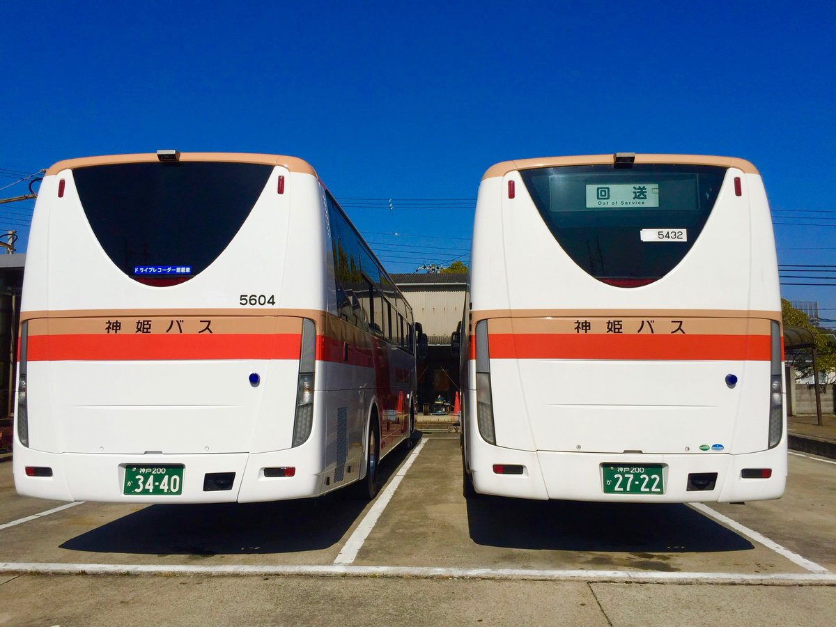 難問] どこの車庫だと思いますか？！ 写真の風景で当ててみて下さい