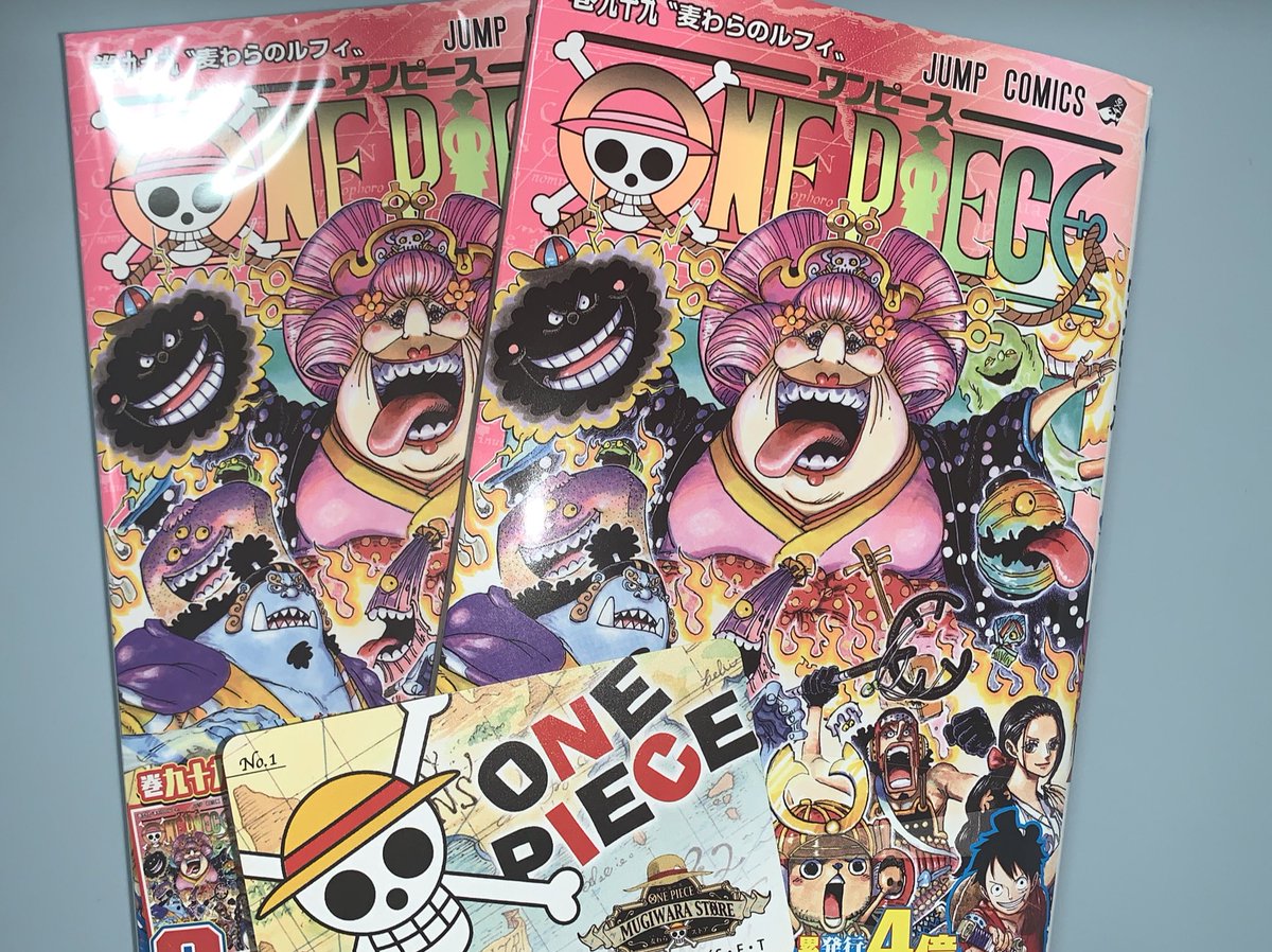 ワンピ新刊