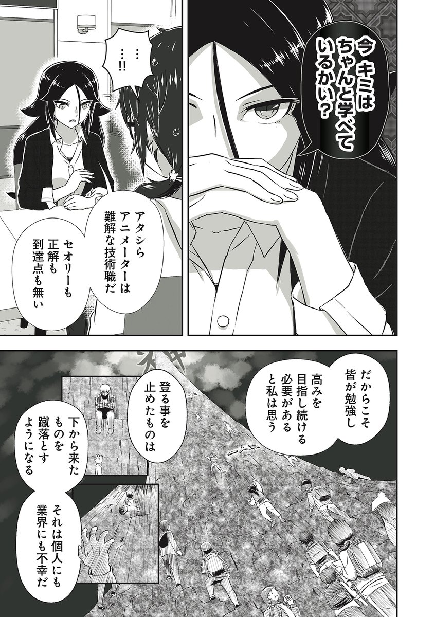 (5/6) 