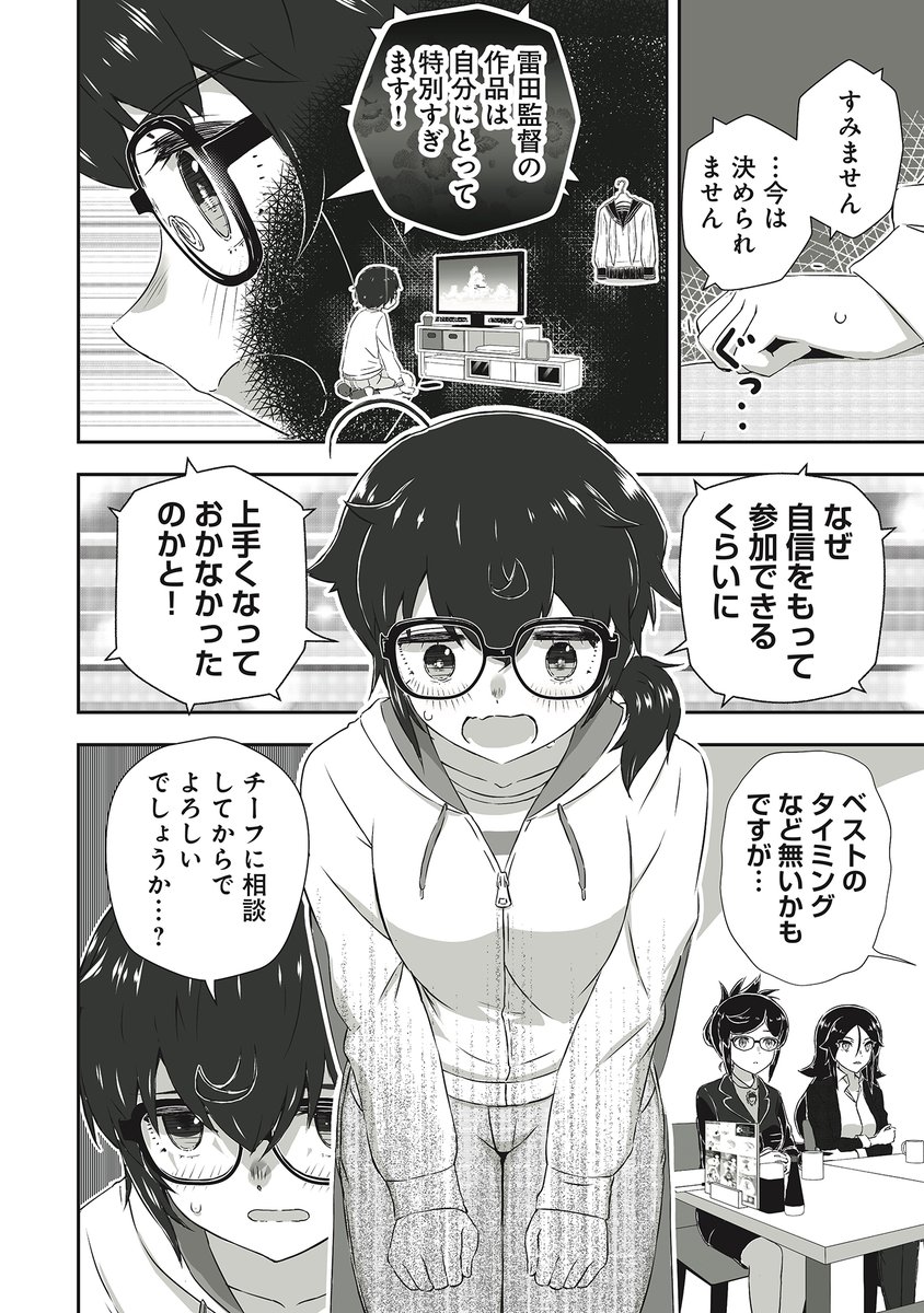 (5/6) 