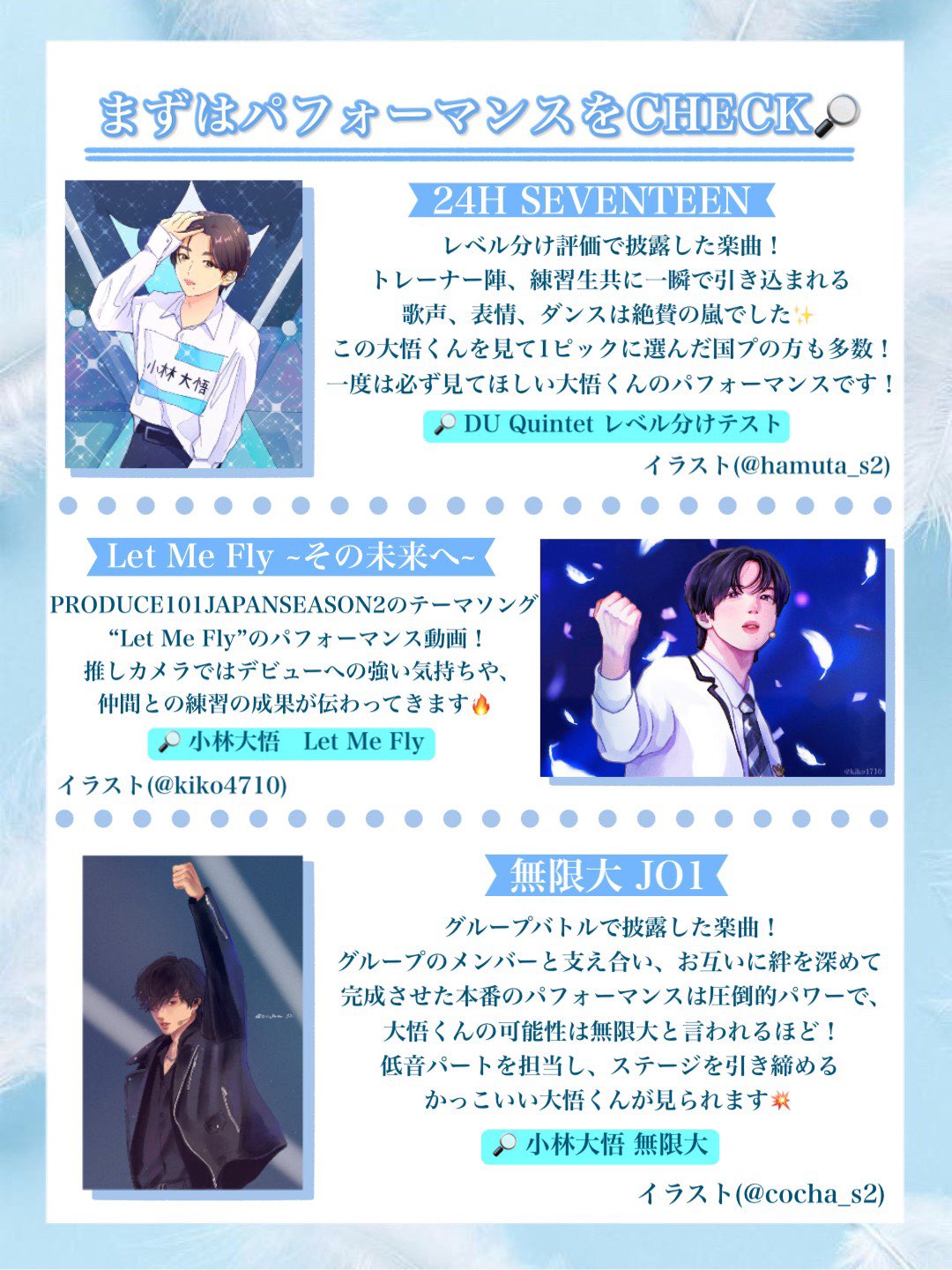 小林大吾 CDセット 特装版 GqjLUdEbcAMlfFg.jpg