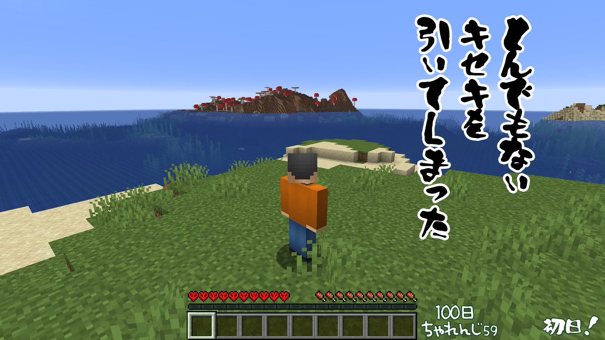 Seed値 Seed値
