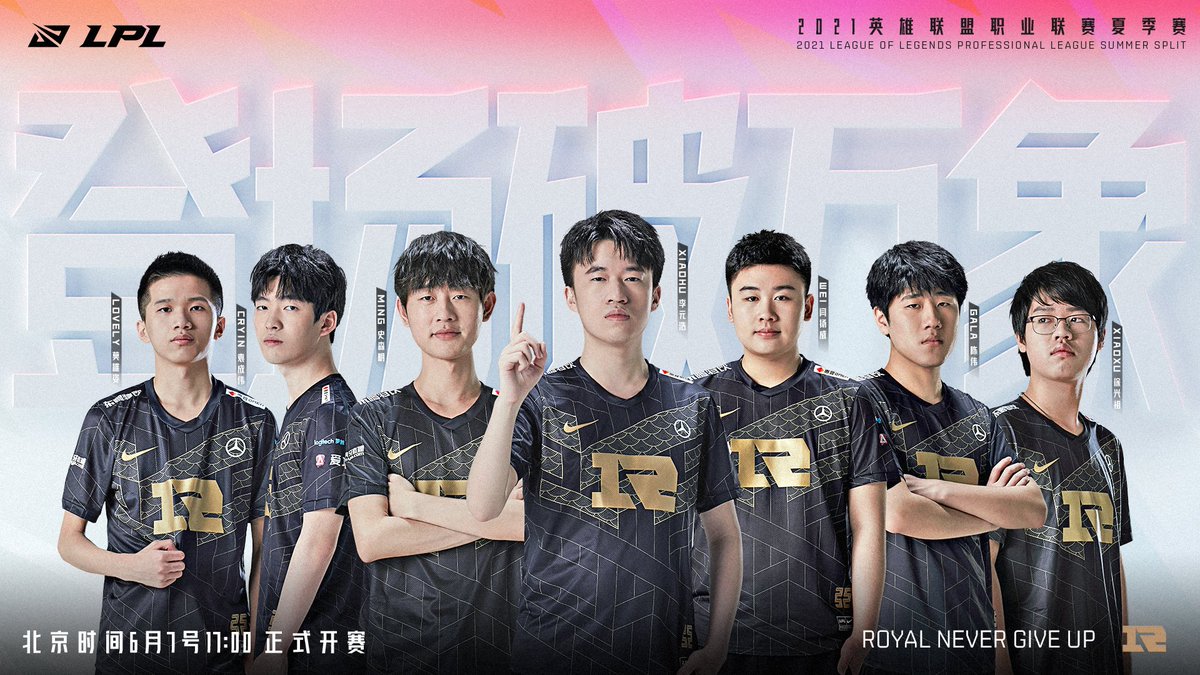 lplenglish's tweet photo. 17 teams vying for the trophy, but there can only be ONE champion.

The #LPL 2021 Summer Split kicks off on June 7th!

#TimeToConquerAll https://t.co/g07ILDSwAj