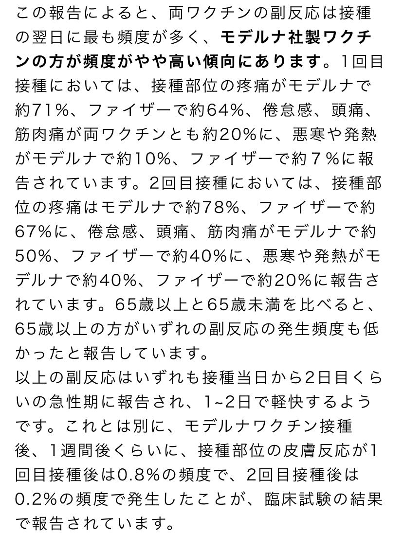 ウォチ じゃろ Wochi497 Twitter