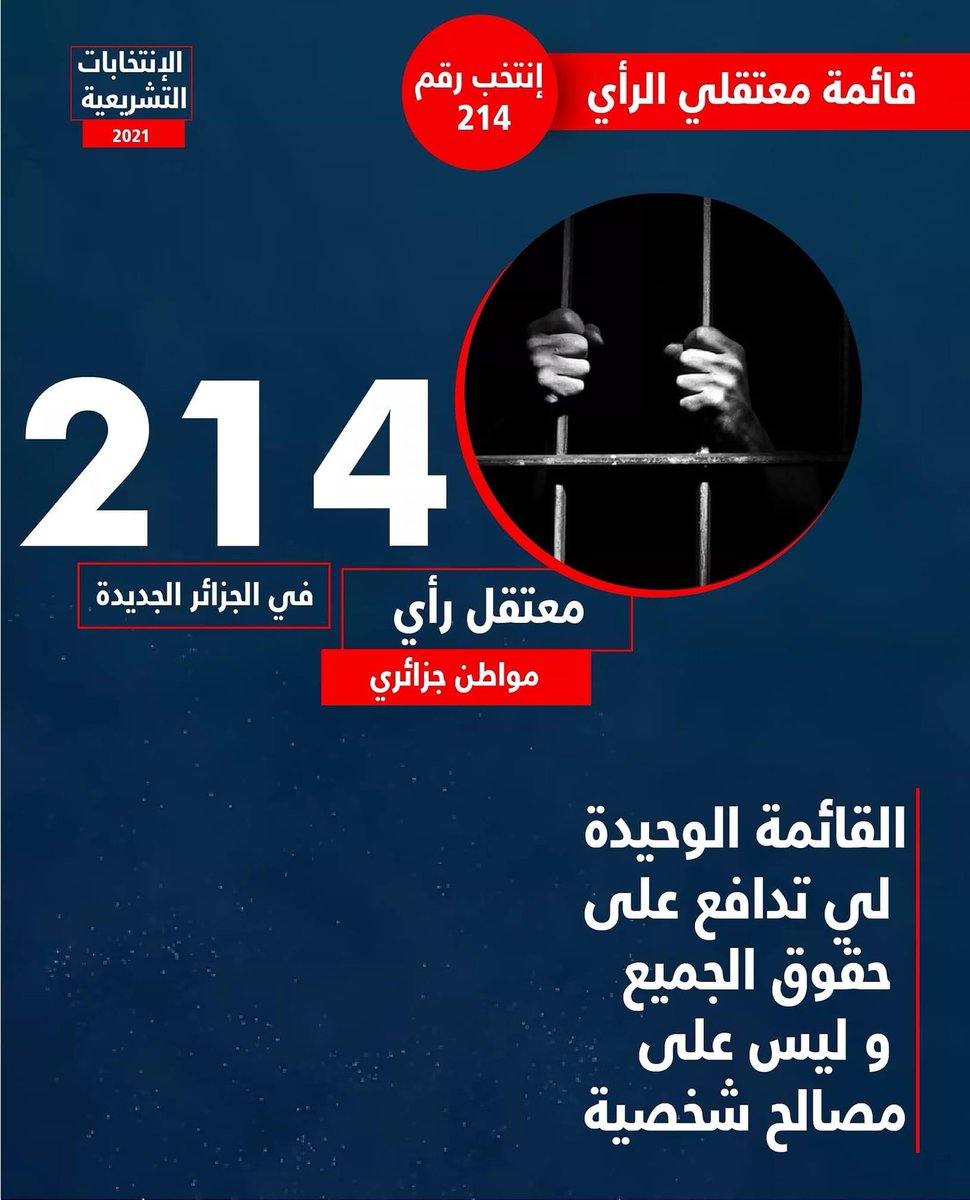 Malak mekhmoukh tweet media