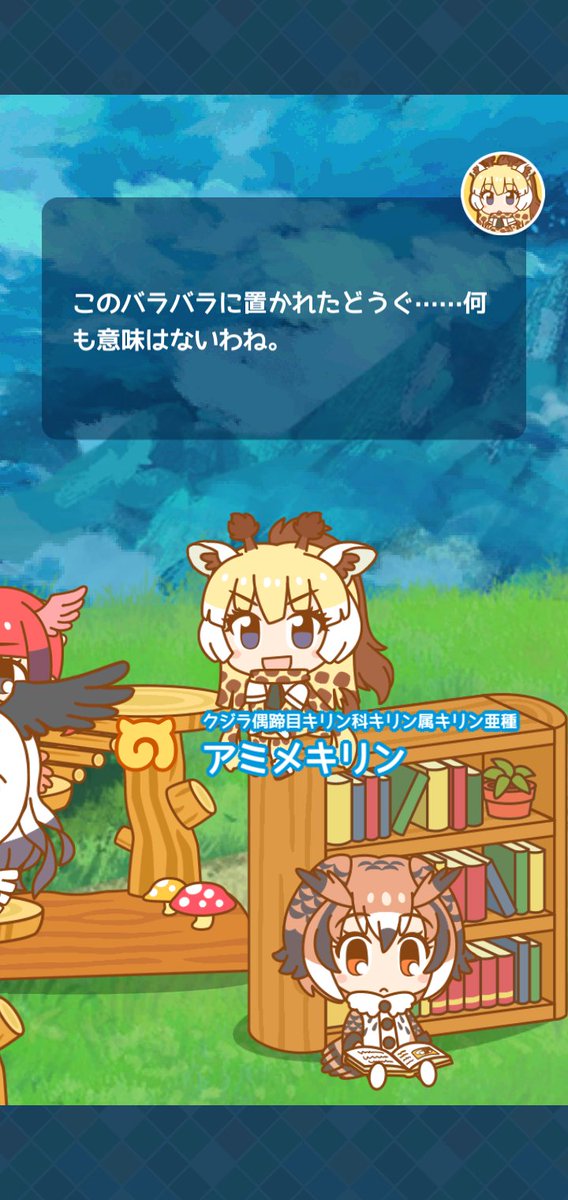 アミメキリンのtwitterイラスト検索結果 アミメキリンのtwitterイラスト検索結果
