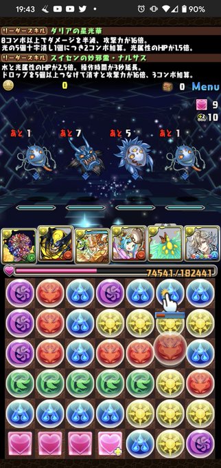 アマテラス 高画質 のtwitterイラスト検索結果 古い順