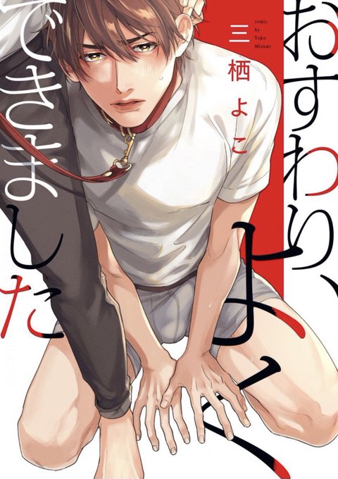 To Wa Nnnさんのイラスト一覧 To Wa Nnnさんのイラスト一覧