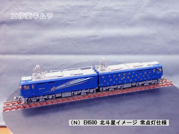 鉄道模型 工作室 キムラ on X: 鉄道模型 工作室 キムラ on X: