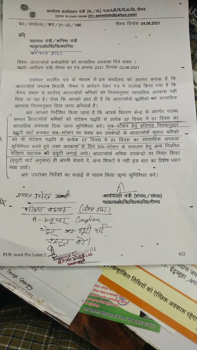 सभी दूर इस प्रकार के आदेश जारी होना चाहिए महोदय <a href="/PradhumanGwl/">Pradhuman Singh Tomar</a> 
बिजली ऑउट सोर्स कर्मचारियों को अवकाश मिलना चाहिए
<a href="/MPEBIndore/">MPPKVVCL INDORE</a> 
<a href="/CollecterK/">Collector Khargone</a> 
<a href="/jabalpurdm/">Collector Jabalpur</a> 
<a href="/gajendra4bjp/">Gajendra Singh Patel</a> 
<a href="/KGNOUTSOURCE/">म प्र बाह्यस्त्रोत विद्युत कर्मचारी संगठन✊</a>