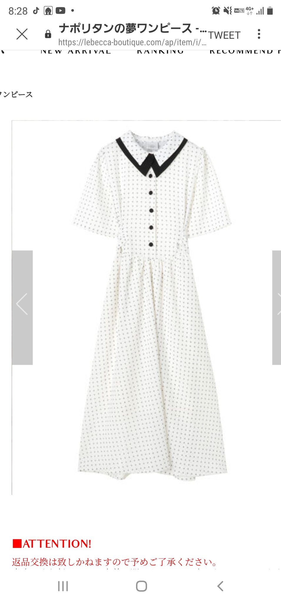 LEBECCA boutique ナポリタンの夢ワンピース｜ワンピース