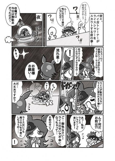Popular Tweets Of ウイロウだよ 6 Whotwi Graphical Twitter Analysis Popular Tweets Of ウイロウだよ 6 Whotwi Graphical Twitter Analysis
