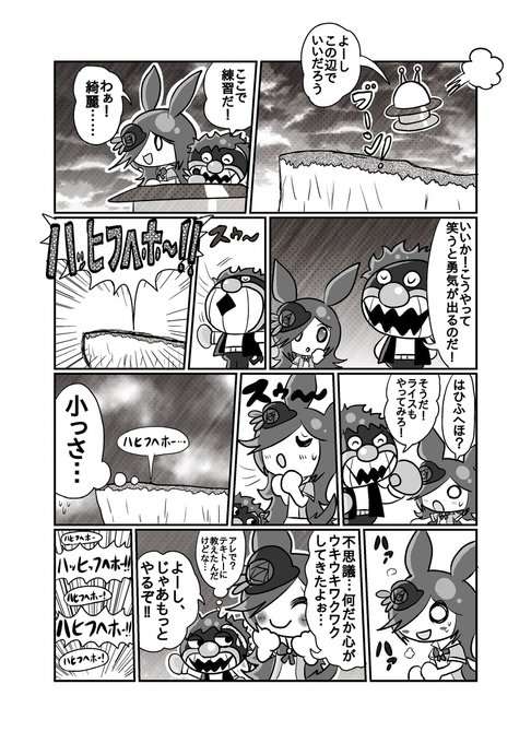 Popular Tweets Of ウイロウだよ 6 Whotwi Graphical Twitter Analysis Popular Tweets Of ウイロウだよ 6 Whotwi Graphical Twitter Analysis