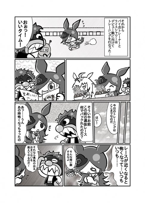 Popular Tweets Of ウイロウだよ 6 Whotwi Graphical Twitter Analysis Popular Tweets Of ウイロウだよ 6 Whotwi Graphical Twitter Analysis