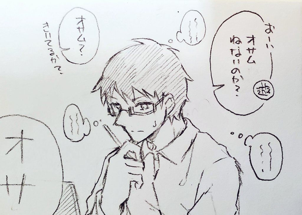 今日のらくがき👓 