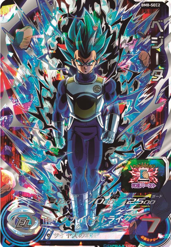 公式】スーパードラゴンボールヒーローズ a X: 公式】スーパードラゴンボールヒーローズ a X: