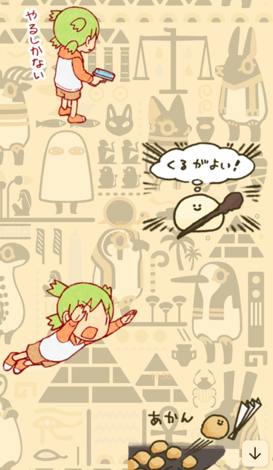 優歩 こむぎこをこねたもの と よつばとスタンプでずっとやり取りができる かわいい T Co Ggus22gjmq Twitter