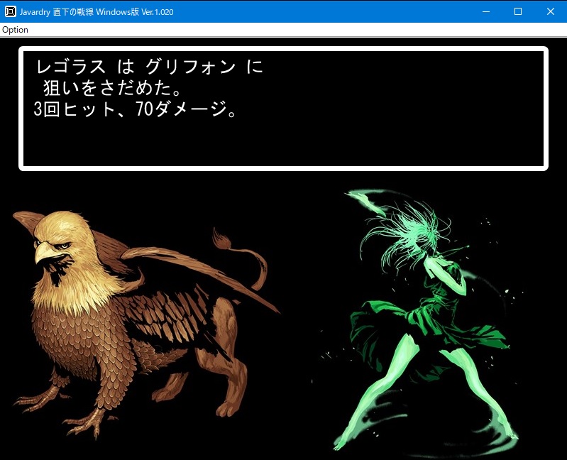 ポリフェノール Wizardryライクのフリーゲーム公開中 On Twitter Javardry 直下の戦線 武器種紹介 弓 槍以上の攻撃 速度を持ち 遠距離攻撃ができる武器です 本作の敵魔術師は後衛に単体でいることが多いため 弓なら呪文を唱えられる前に倒せます 更に ワイバーン