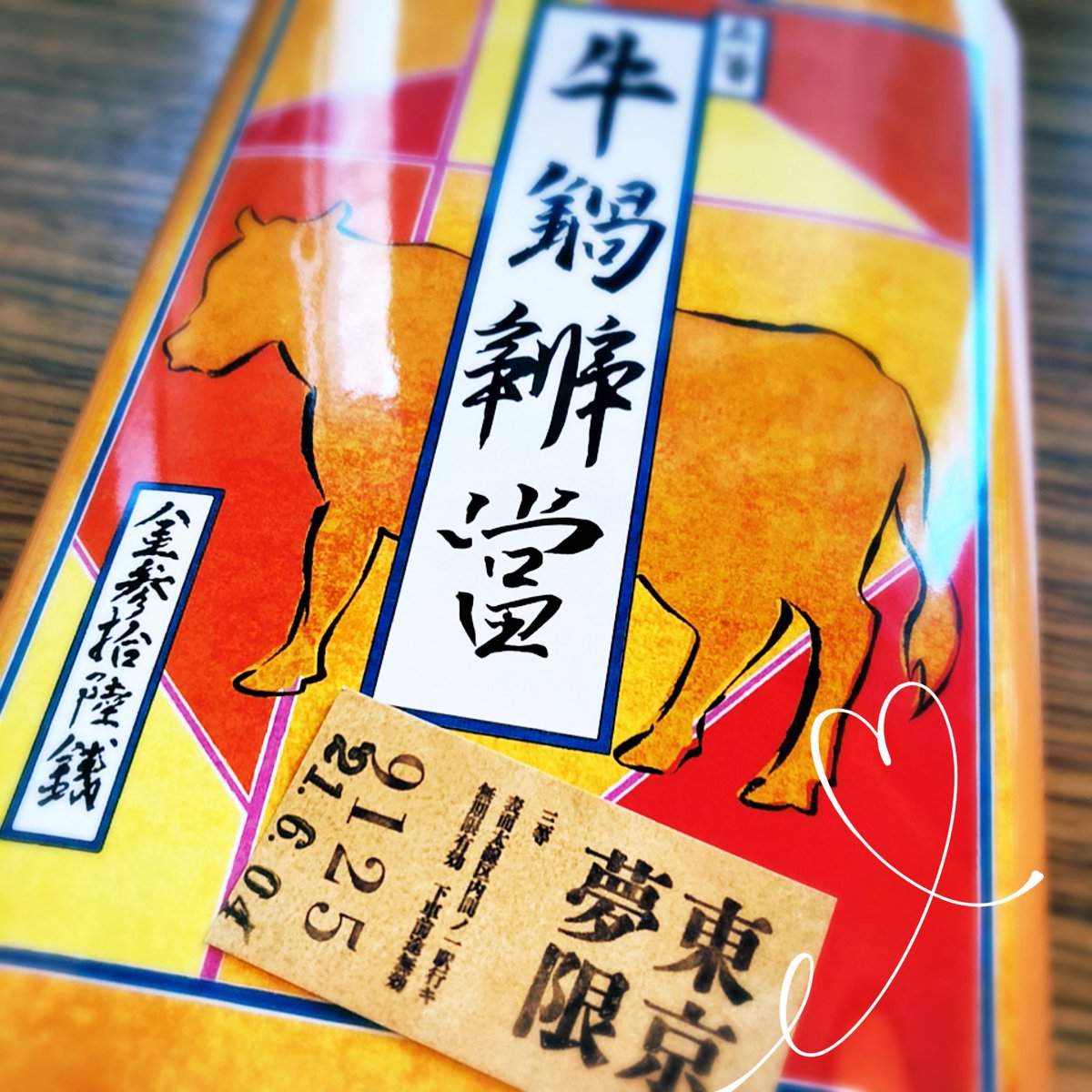 切符切ってもらえず列車には乗車できなかったんですけど牛鍋弁当美味しかったです🐮 