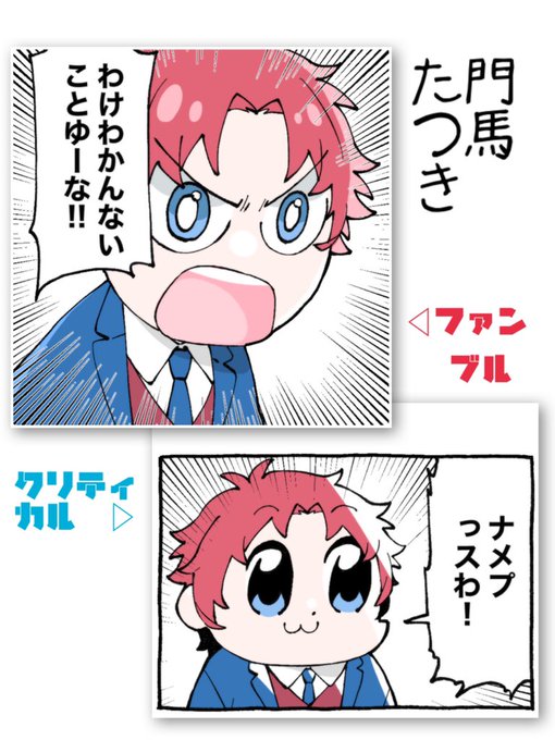 刑事のtwitterイラスト検索結果 刑事のtwitterイラスト検索結果