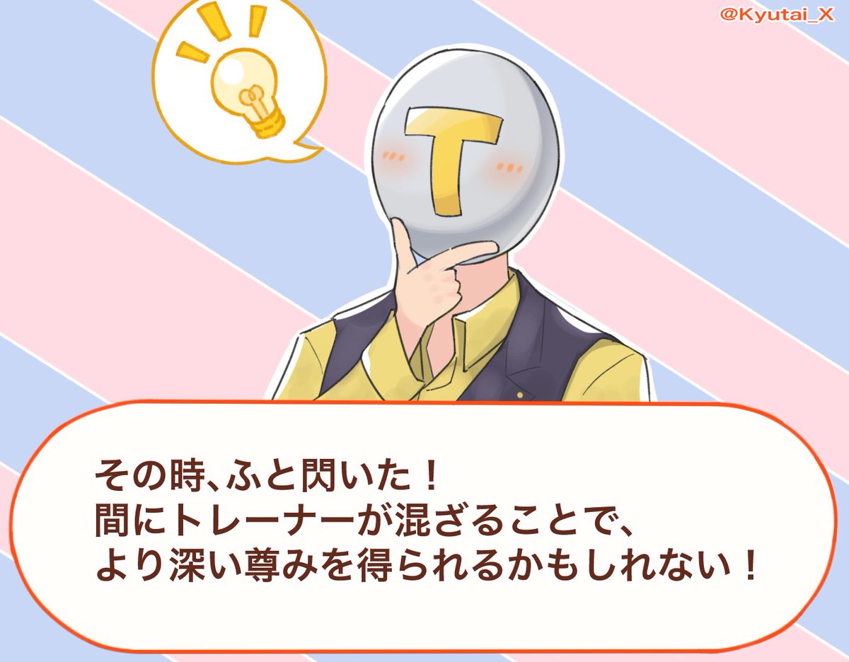 ウマ娘イラスト0605 キングヘイローの娘 オークス 秋華賞制覇 カワカミプリンセスの誕生日です 3ページ目 Togetter