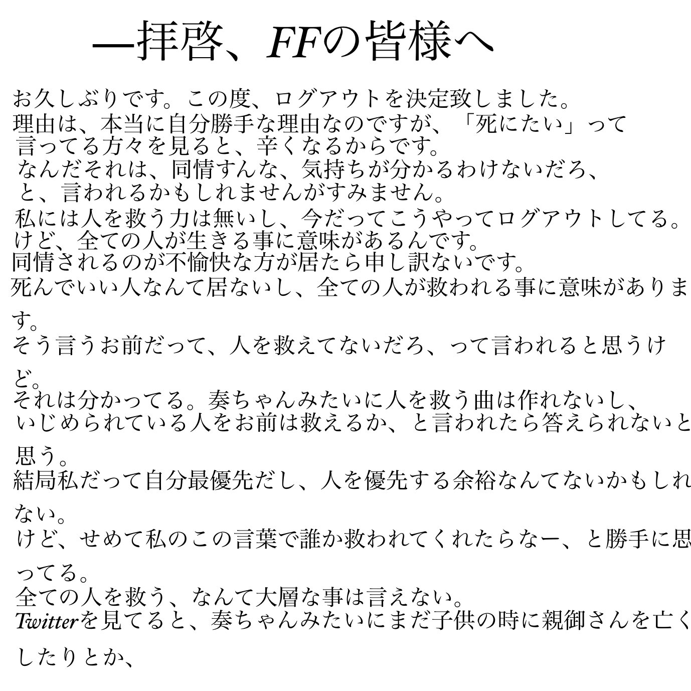 らむ (@Rumtieru_prsk) / Twitter