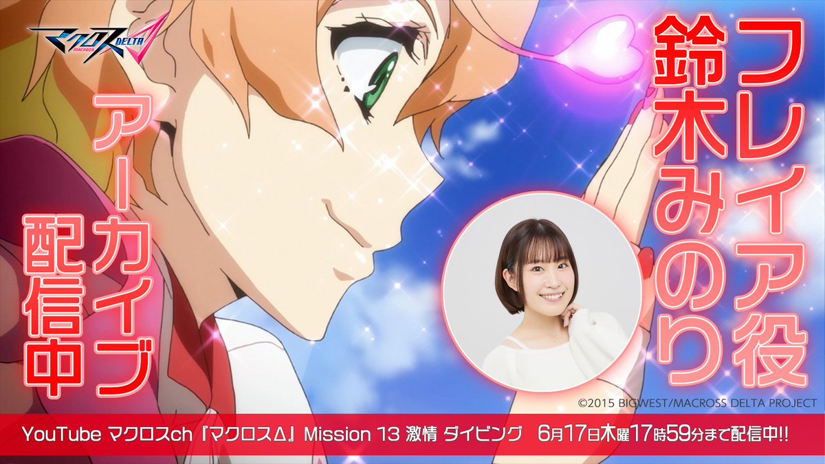 マクロスフロンティア 曲 Youtube