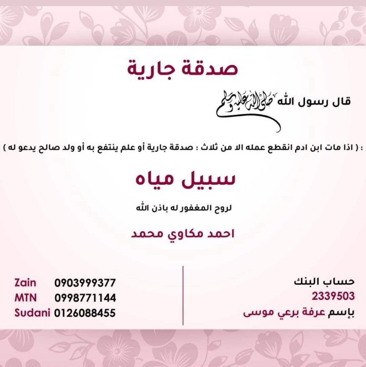 hamsa__hassan's tweet photo. ⁦🙏🏽⁩💕 https://t.co/4bhwKOjWpJ