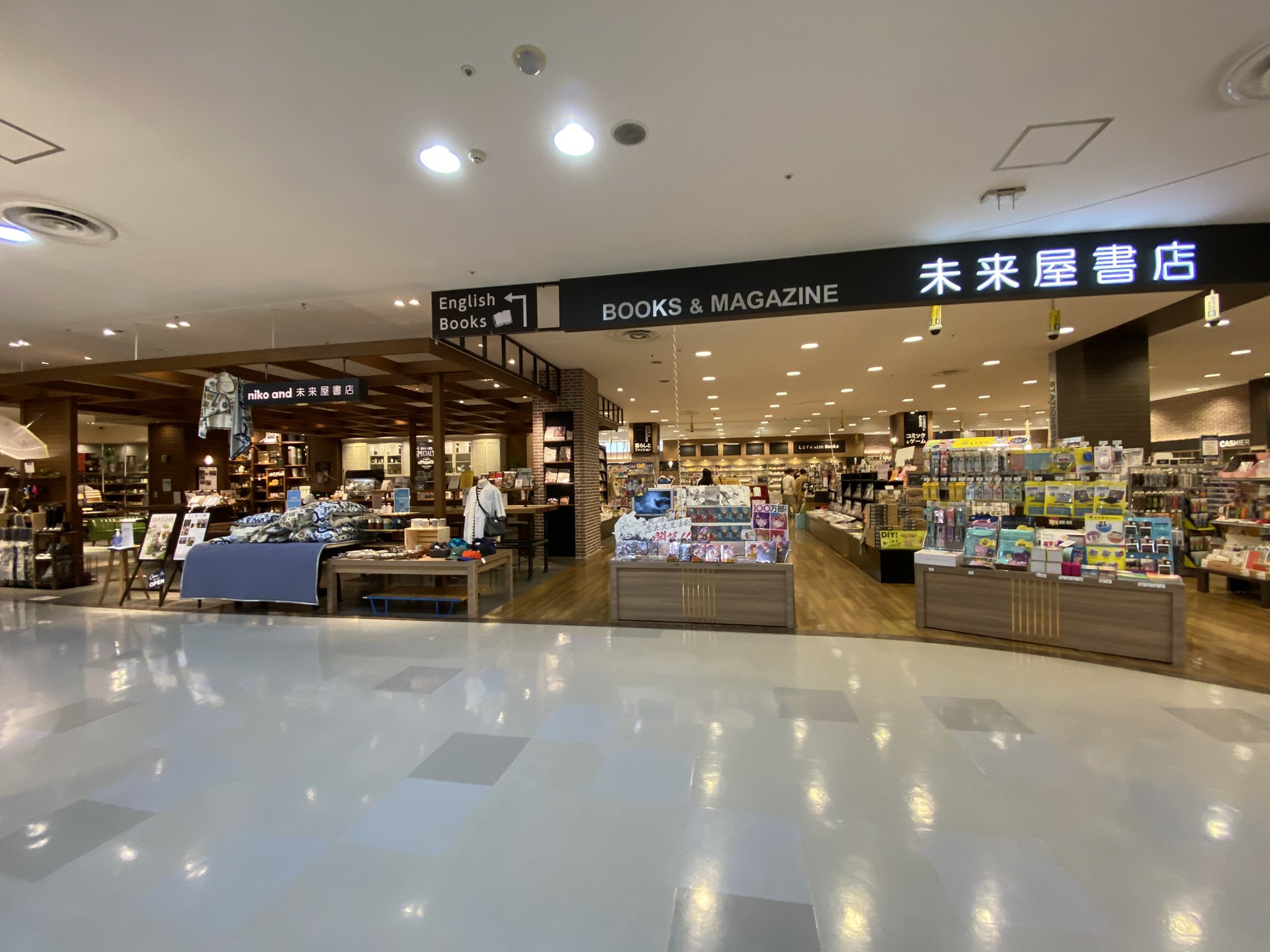 アシマネ Rt Aeon1758 金沢フォーラス5階にある Niko And ニコアンド とのコラボ未来屋書店 ニコアンドと未来屋書店のと間にカフェスペースがありゆっくり本読みながらコーヒーが飲めます スタバやタリーズなどのコーヒーショップ併設が増えてる 未来