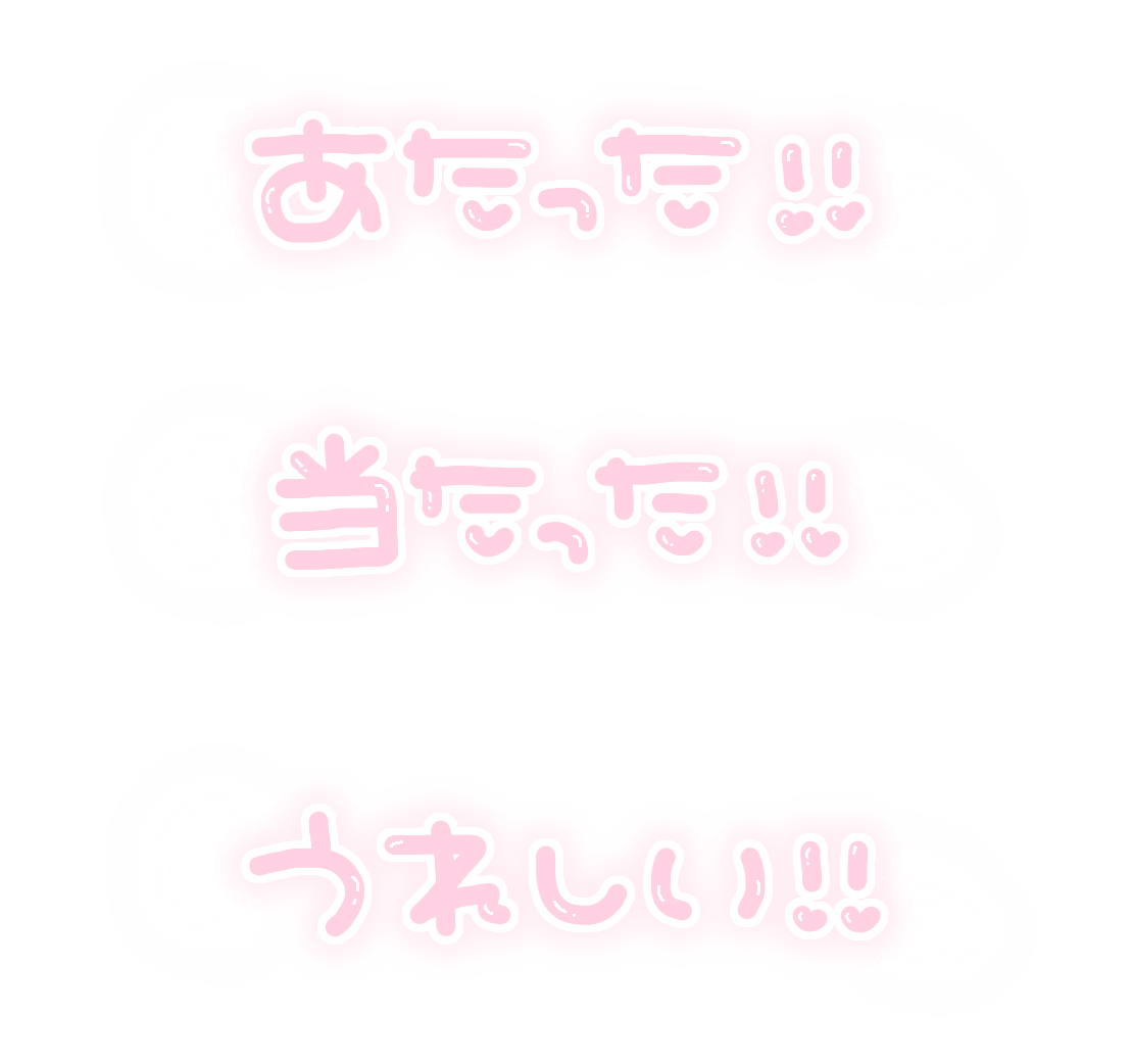 おもち 更新遅 Omochi Sozai Twitter