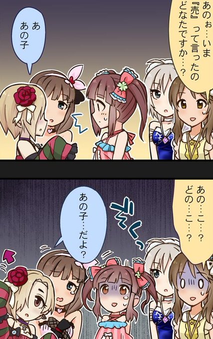 ヤンデレ を含むマンガ一覧 古い順 261ページ ツイコミ 仮 ヤンデレ を含むマンガ一覧 古い順 261ページ ツイコミ 仮