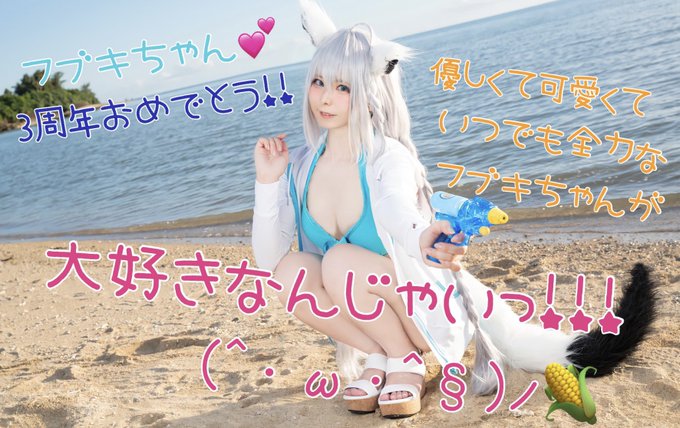 Twitterのコスプレ画像20