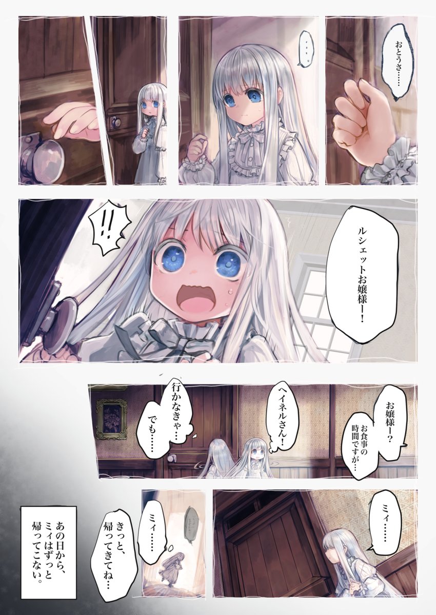 Komota Komota No Su Twitter