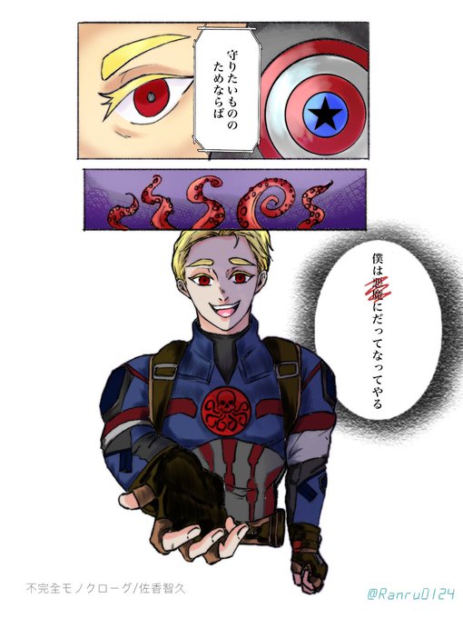 不完全モノクローグのtwitterイラスト検索結果 不完全モノクローグのtwitterイラスト検索結果