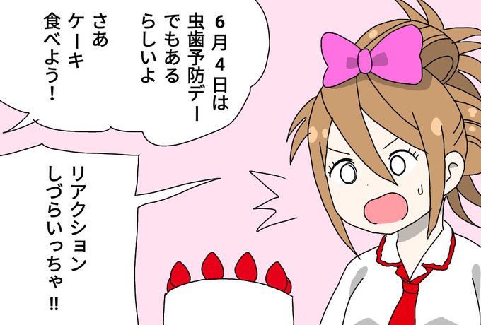 稲金真理のtwitterイラスト検索結果
