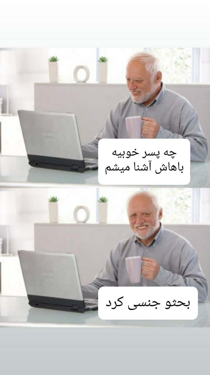 Sepidminded's tweet photo. واقعا چرا ؟ :) https://t.co/1fCUfnNmVK