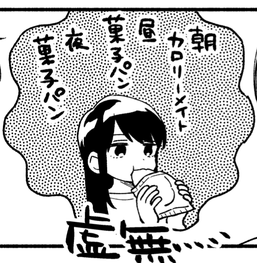 今週も原稿が終わった 